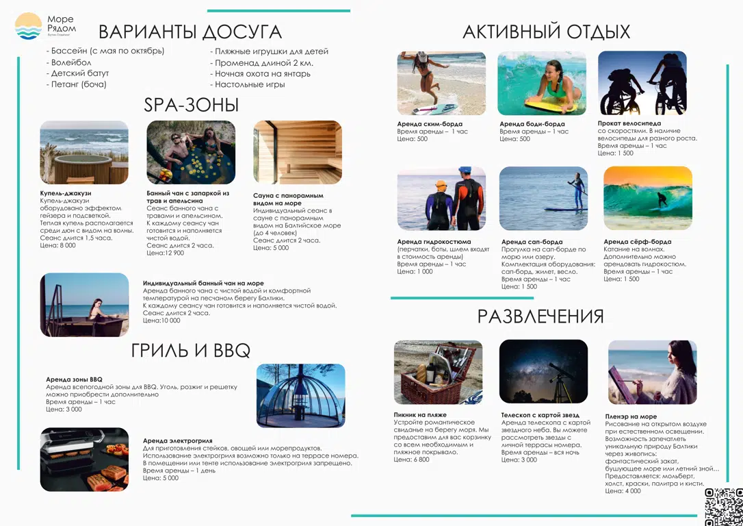 services image